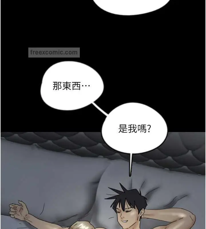 漫画《养父的女儿们》第39话第100张图