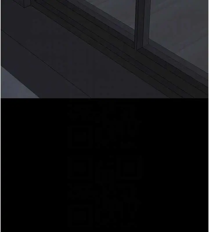 漫画《养父的女儿们》第39话第105张图