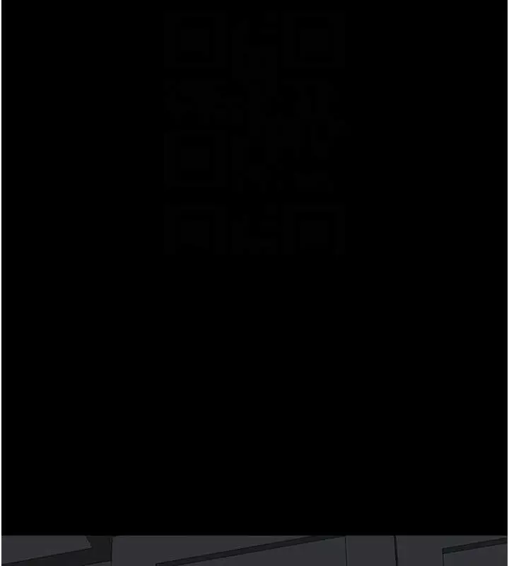 漫画《养父的女儿们》第39话第106张图