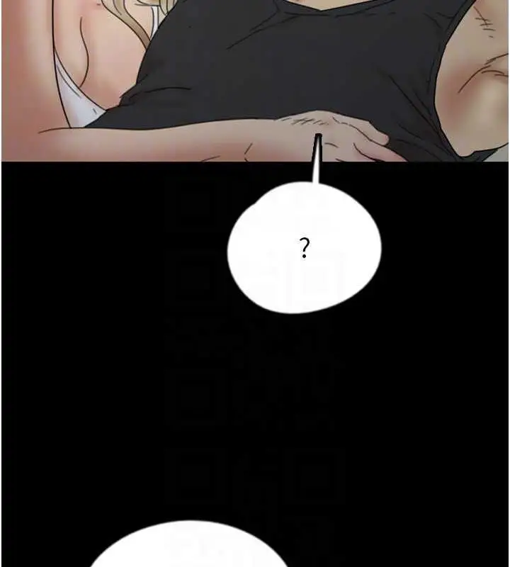 漫画《养父的女儿们》第39话第113张图