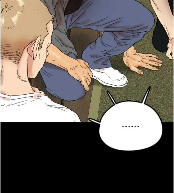 漫画《养父的女儿们》第39话第12张图