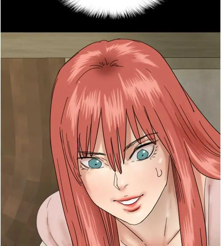 漫画《养父的女儿们》第39话第15张图