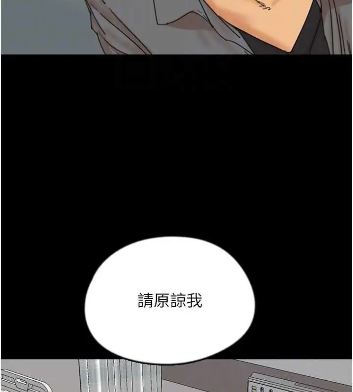 漫画《养父的女儿们》第39话第22张图