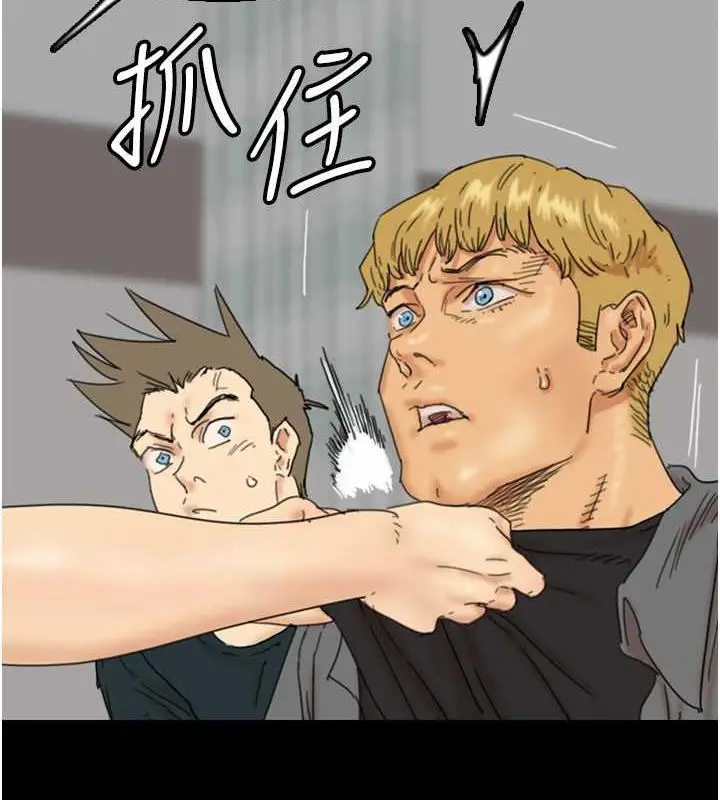漫画《养父的女儿们》第39话第25张图
