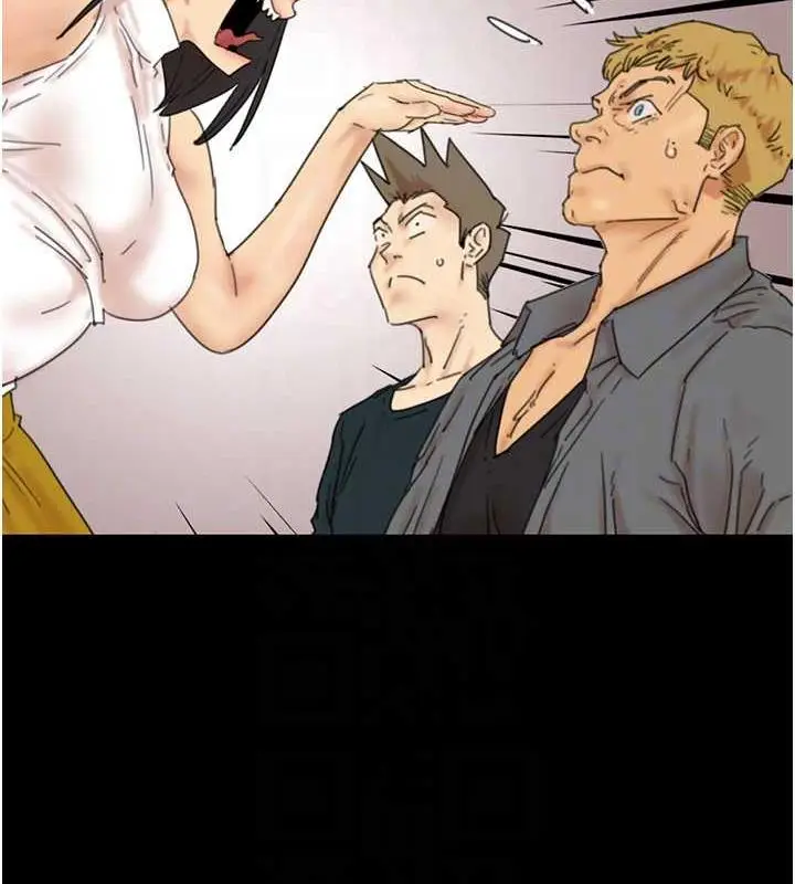 漫画《养父的女儿们》第39话第39张图