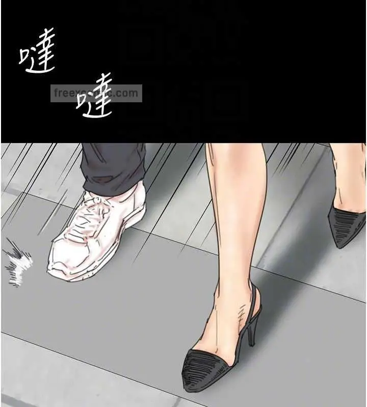 漫画《养父的女儿们》第39话第40张图