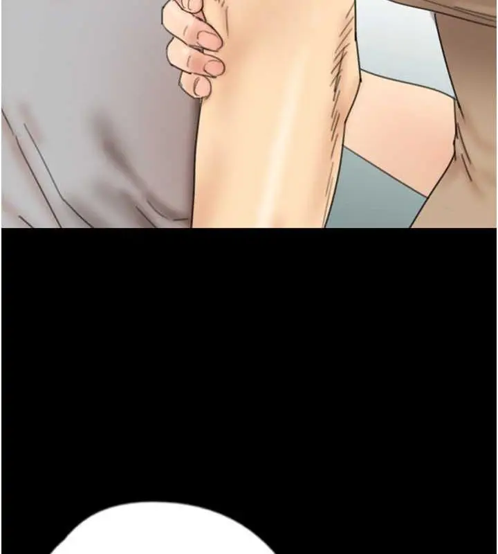 漫画《养父的女儿们》第39话第44张图