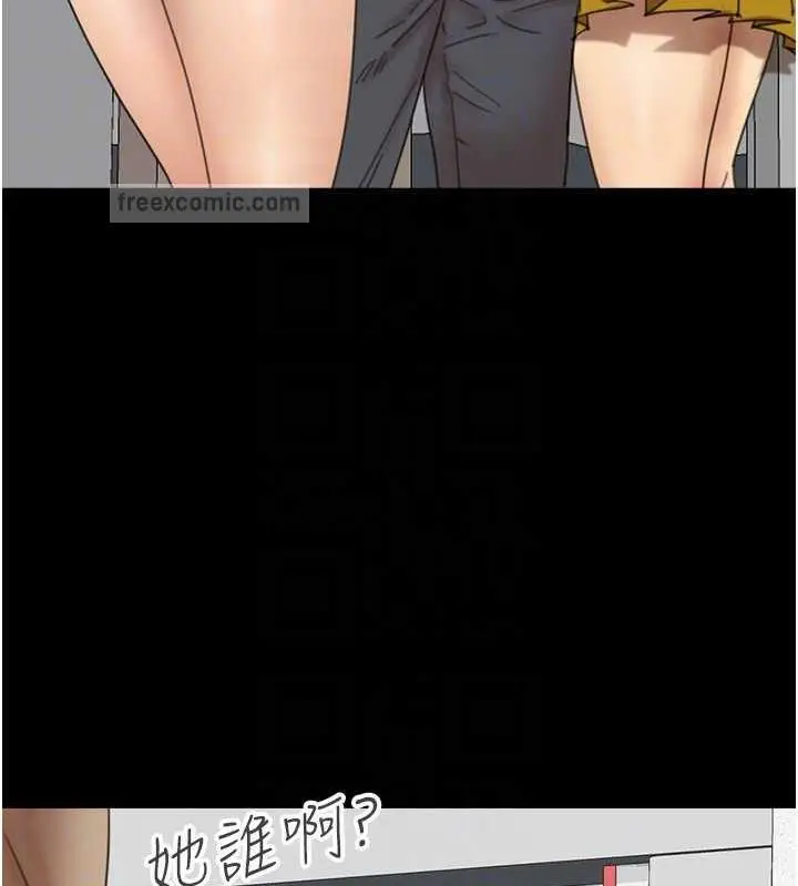 漫画《养父的女儿们》第39话第60张图
