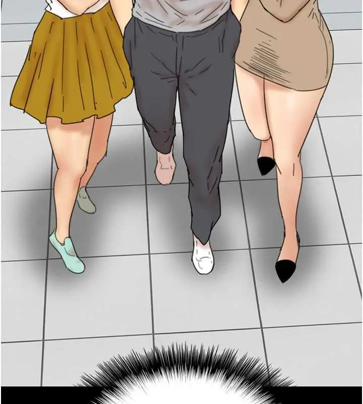 漫画《养父的女儿们》第39话第85张图