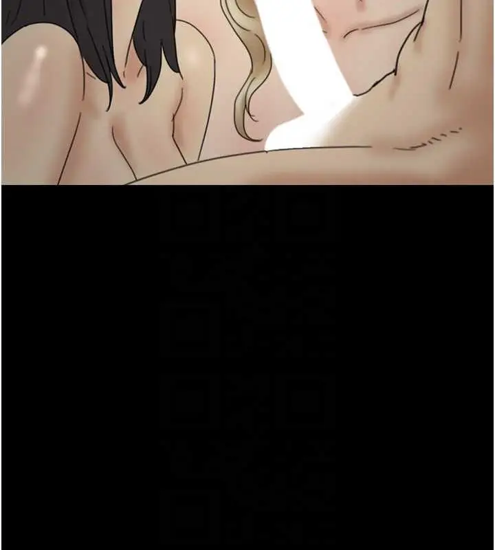 漫画《养父的女儿们》第40话第102张图