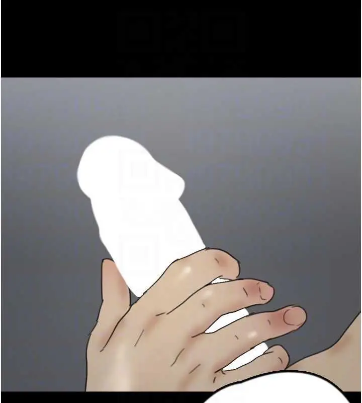 漫画《养父的女儿们》第40话第103张图