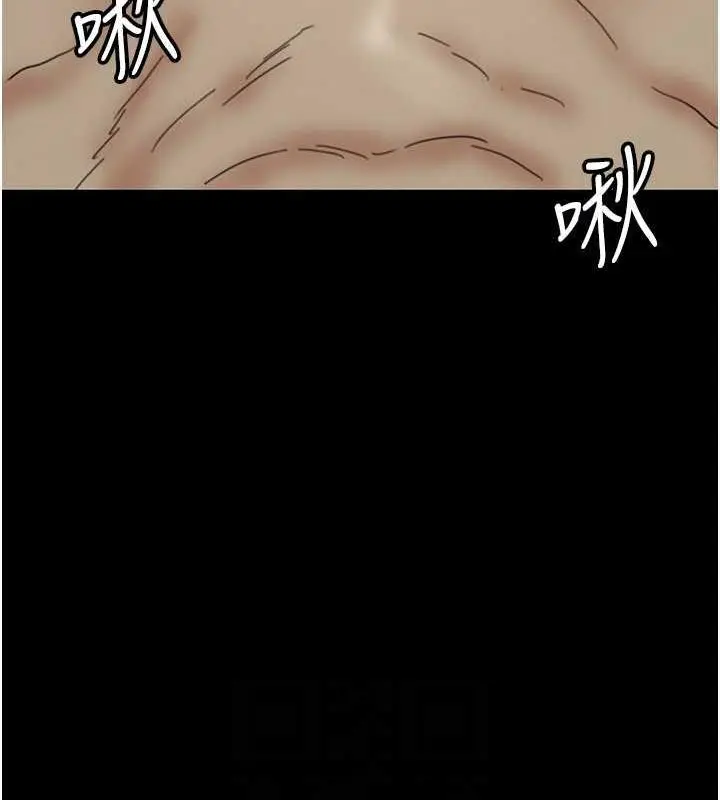 漫画《养父的女儿们》第40话第111张图
