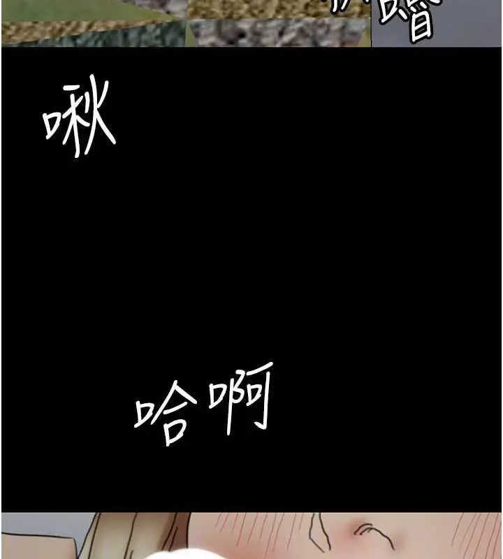 漫画《养父的女儿们》第40话第115张图