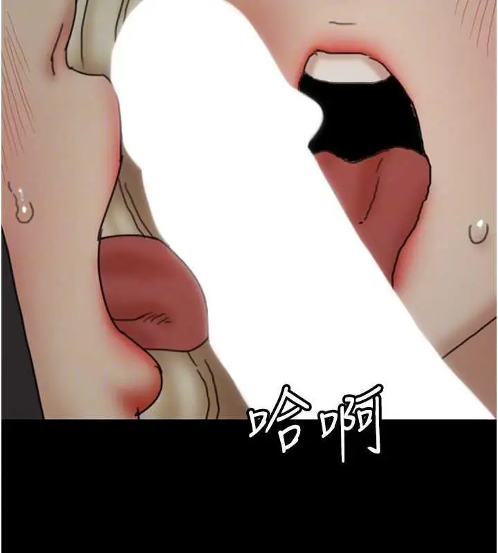 漫画《养父的女儿们》第40话第116张图