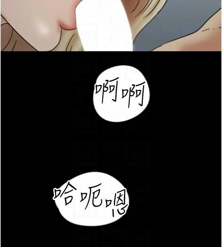 漫画《养父的女儿们》第40话第124张图