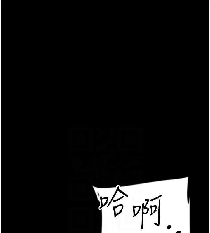 漫画《养父的女儿们》第40话第141张图
