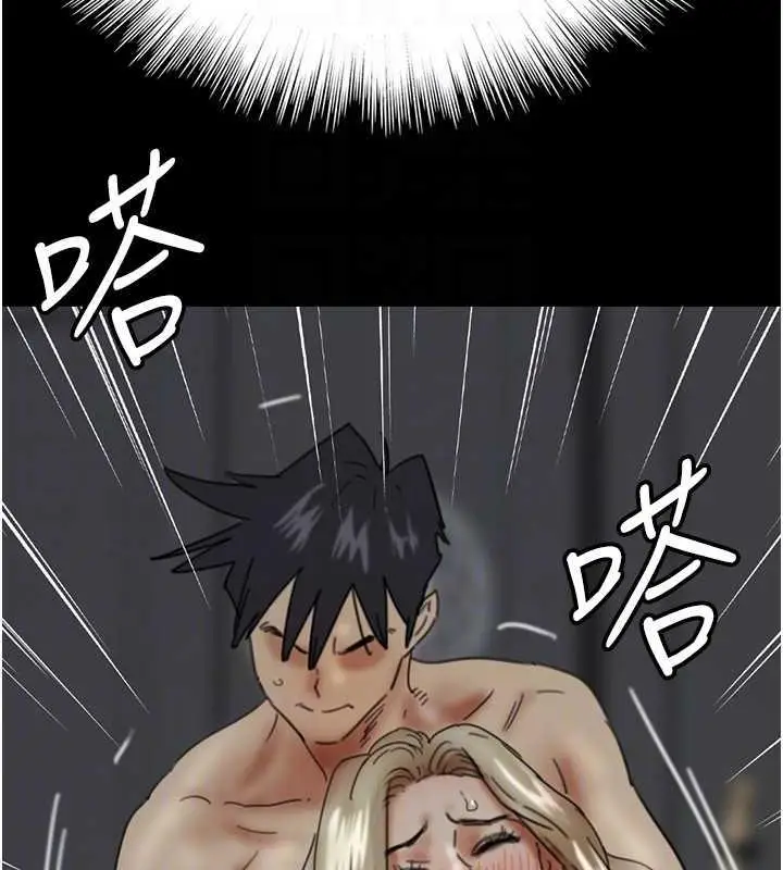 漫画《养父的女儿们》第40话第154张图