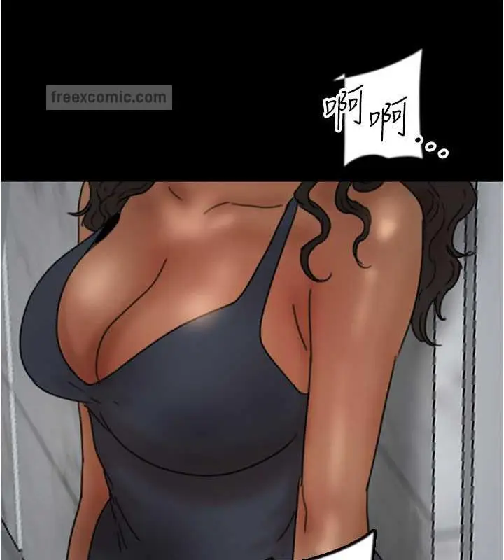 漫画《养父的女儿们》第40话第160张图