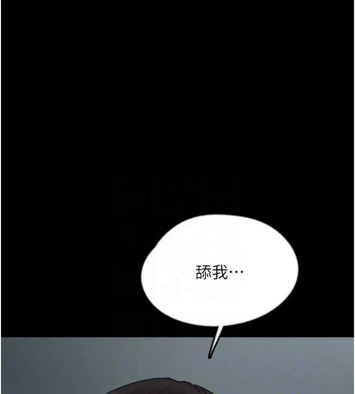 漫画《养父的女儿们》第40话第37张图