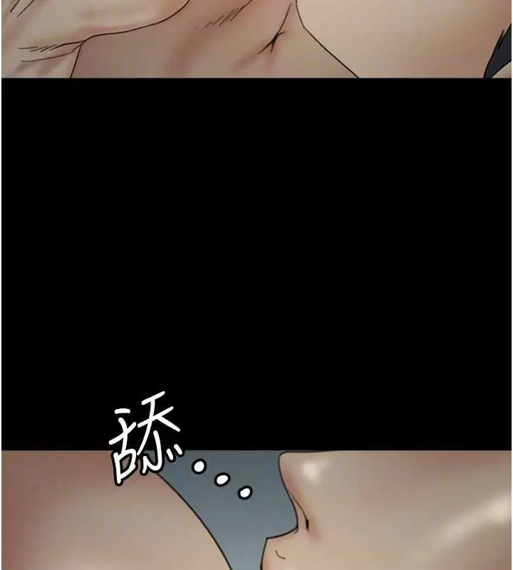 漫画《养父的女儿们》第40话第41张图