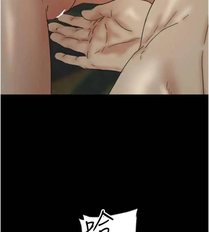 漫画《养父的女儿们》第40话第46张图