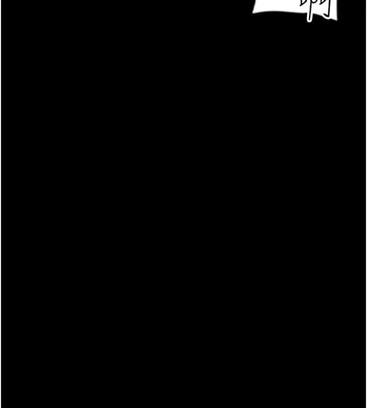 漫画《养父的女儿们》第40话第51张图
