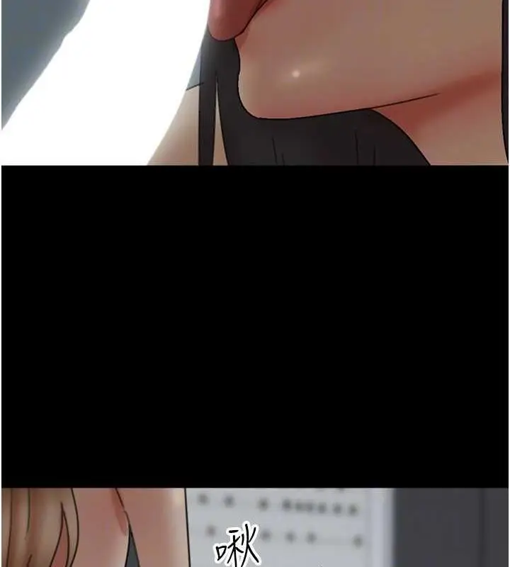 漫画《养父的女儿们》第40话第61张图