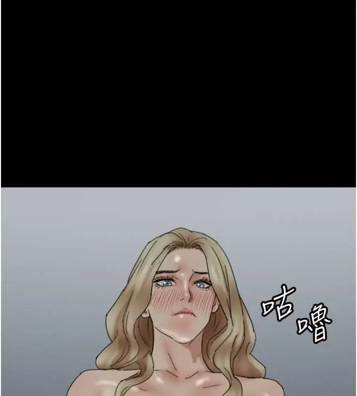漫画《养父的女儿们》第40话第65张图
