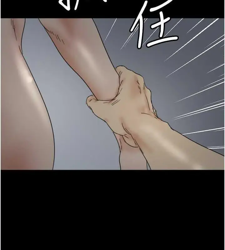 漫画《养父的女儿们》第40话第69张图