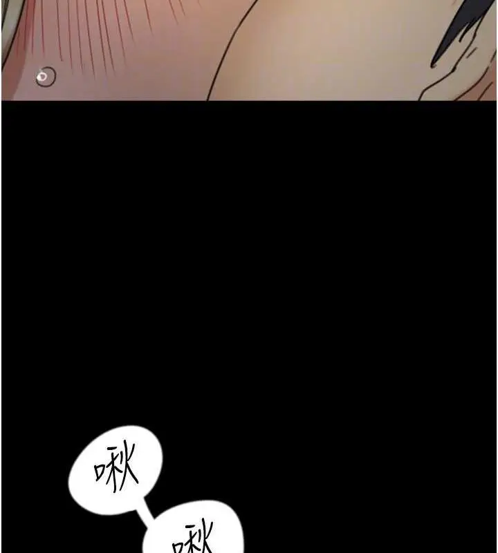 漫画《养父的女儿们》第40话第78张图