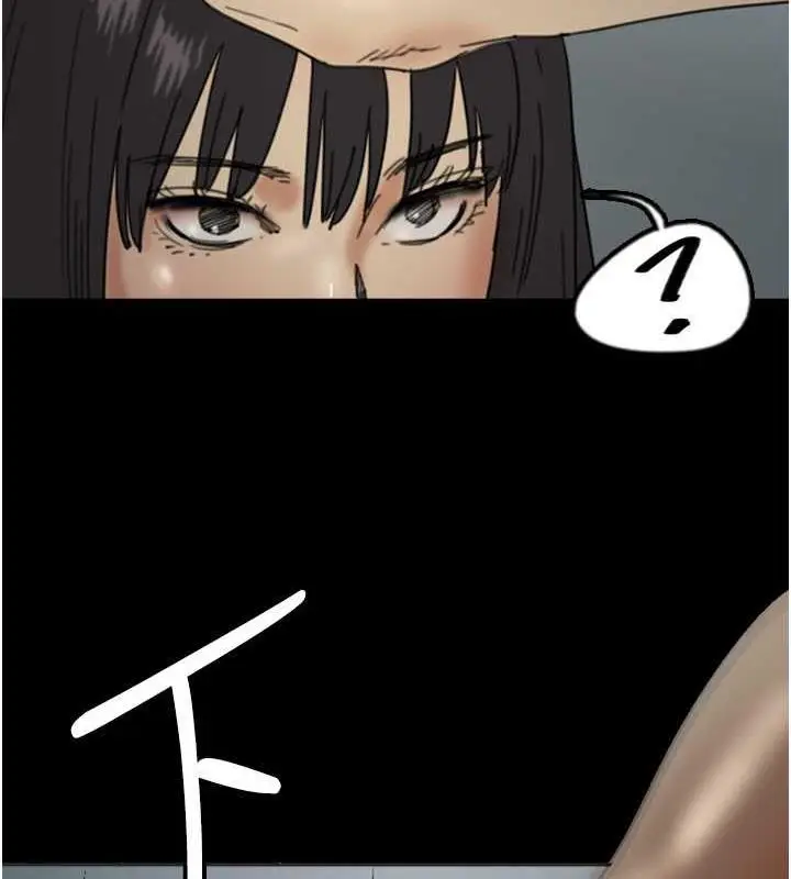 漫画《养父的女儿们》第40话第84张图