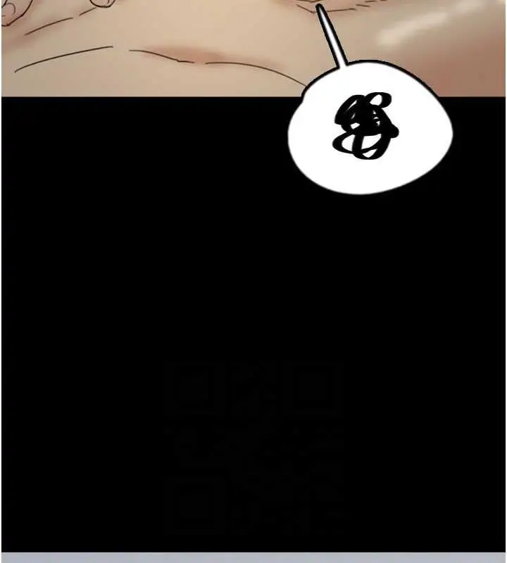 漫画《养父的女儿们》第40话第93张图