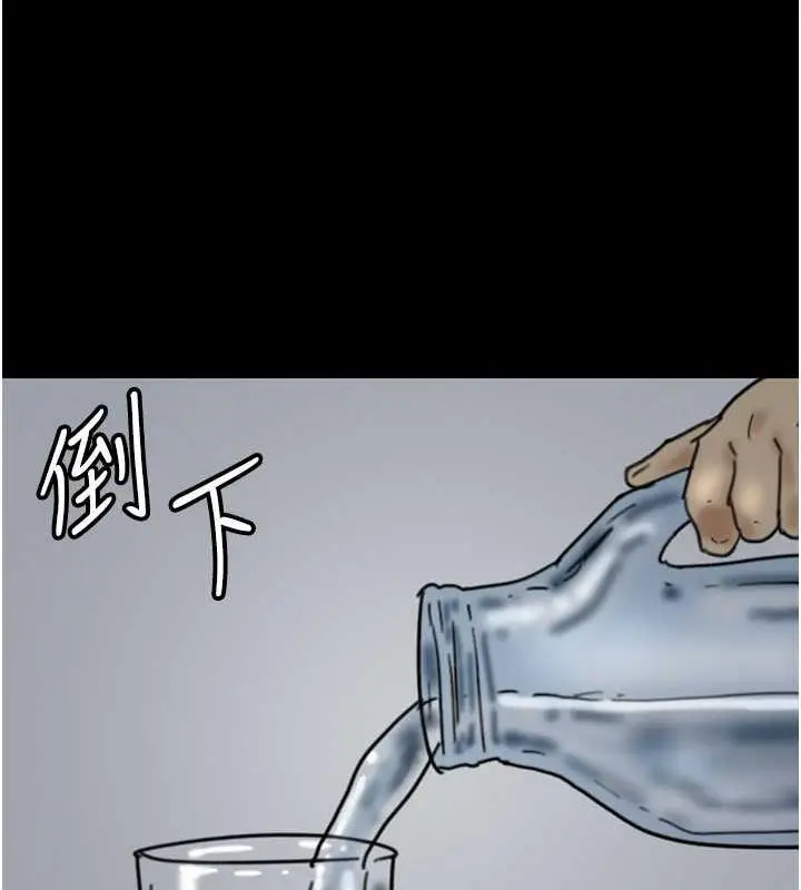 漫画《养父的女儿们》第41话第117张图