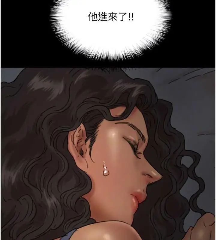 漫画《养父的女儿们》第41话第132张图
