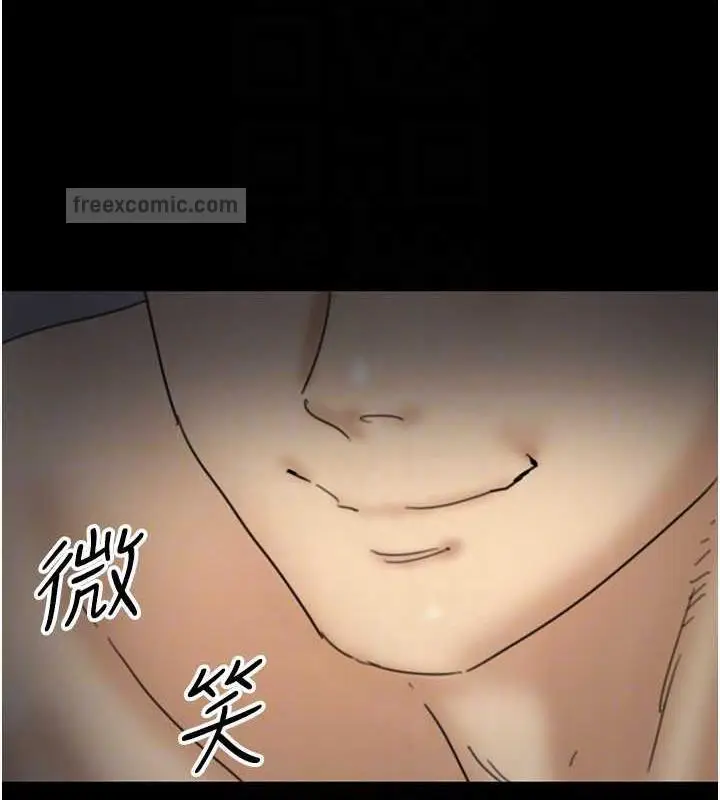 漫画《养父的女儿们》第41话第140张图