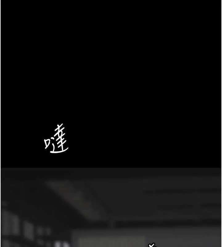 漫画《养父的女儿们》第41话第169张图