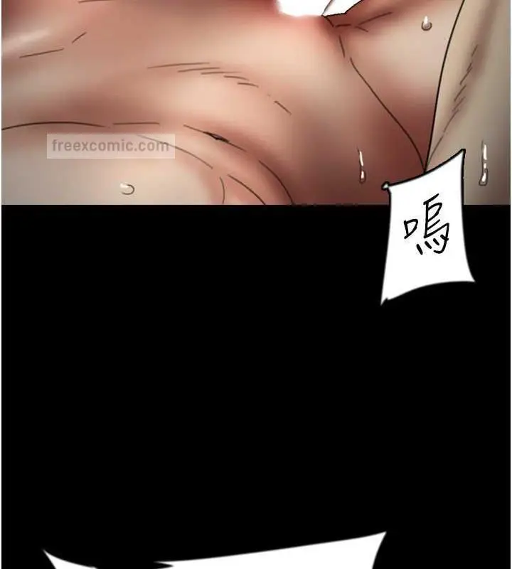 漫画《养父的女儿们》第41话第20张图