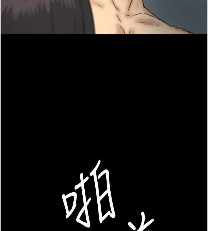 漫画《养父的女儿们》第41话第34张图