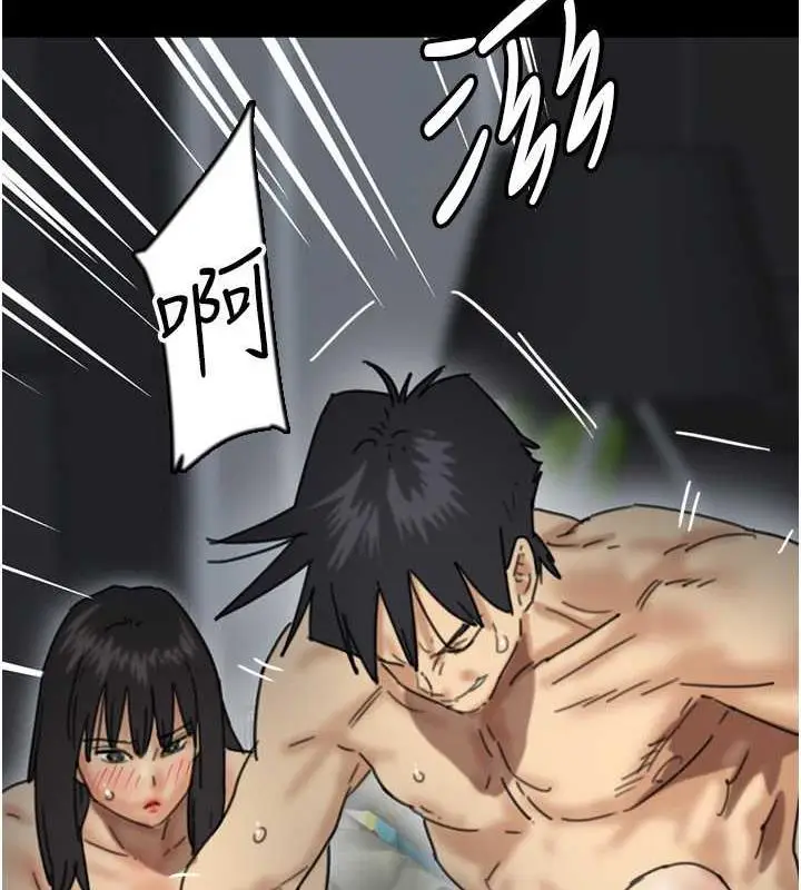 漫画《养父的女儿们》第41话第35张图