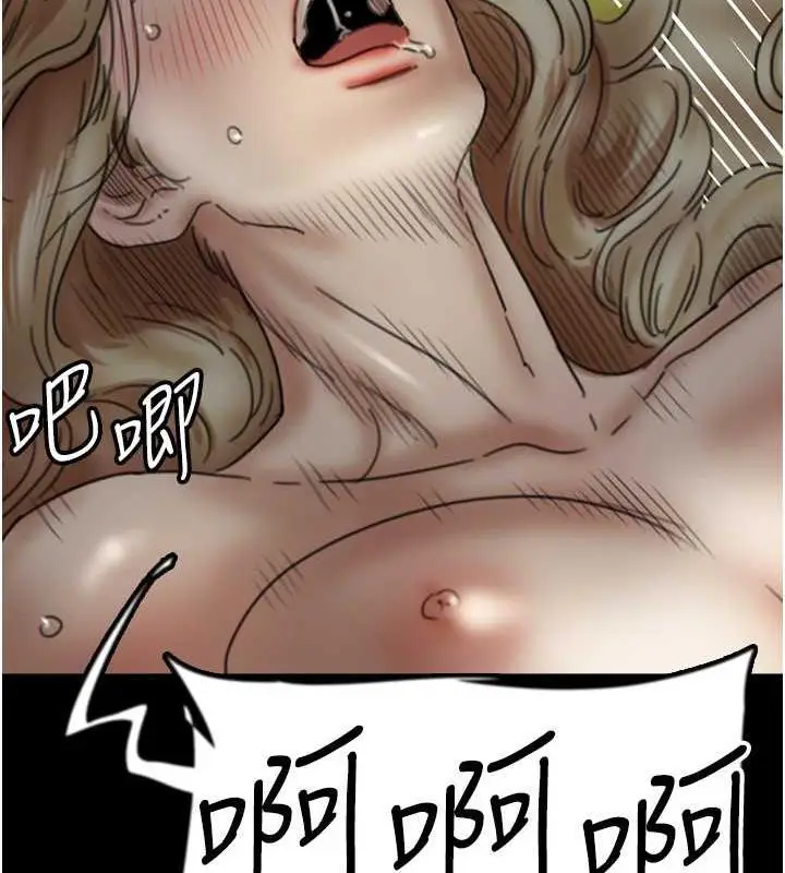 漫画《养父的女儿们》第41话第42张图