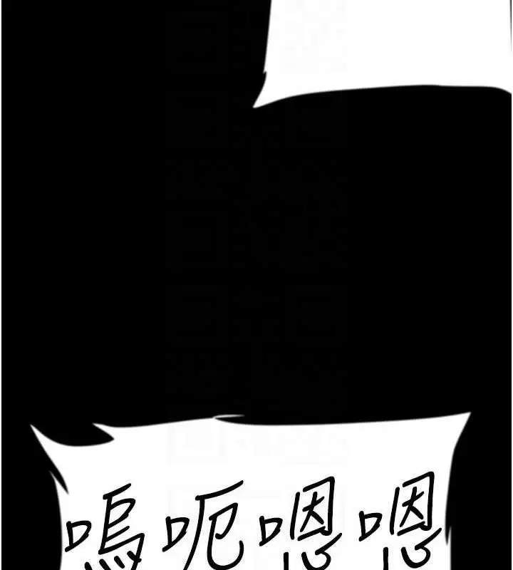 漫画《养父的女儿们》第41话第45张图
