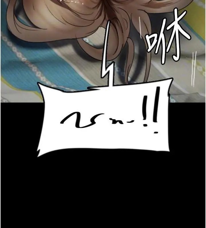 漫画《养父的女儿们》第41话第48张图