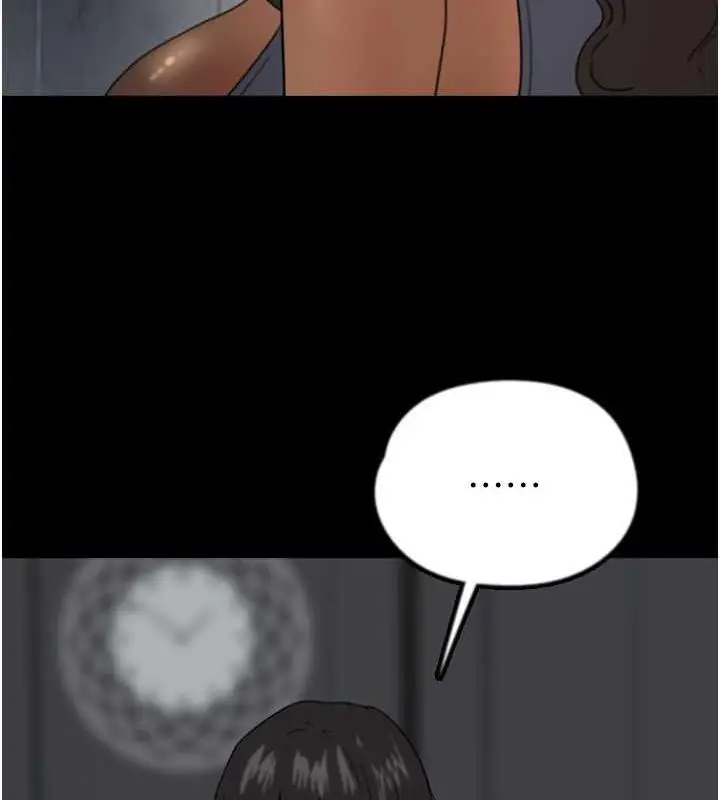 漫画《养父的女儿们》第41话第52张图