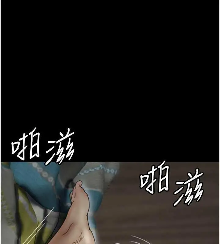 漫画《养父的女儿们》第41话第68张图