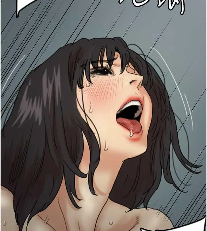 漫画《养父的女儿们》第41话第84张图