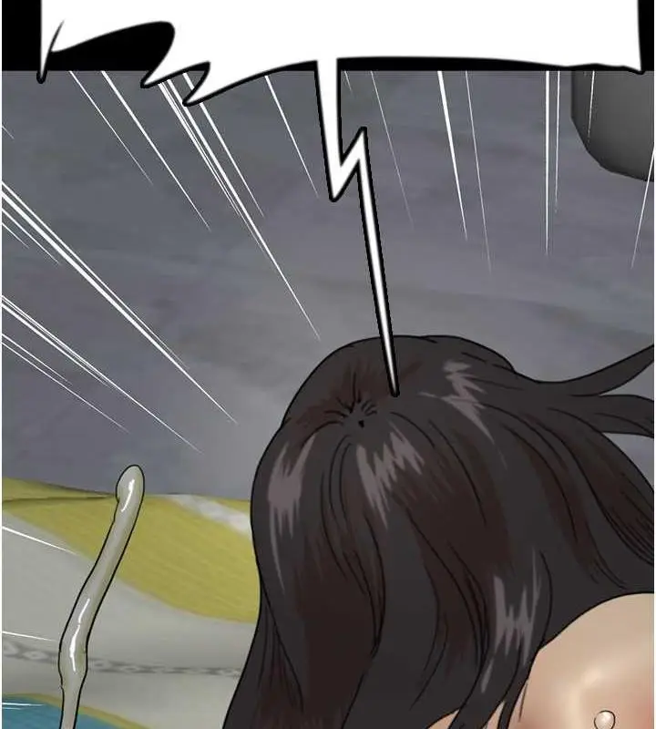 漫画《养父的女儿们》第41话第95张图