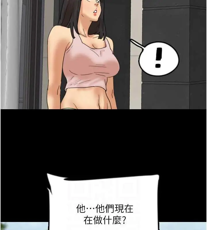 漫画《养父的女儿们》第42话第146张图