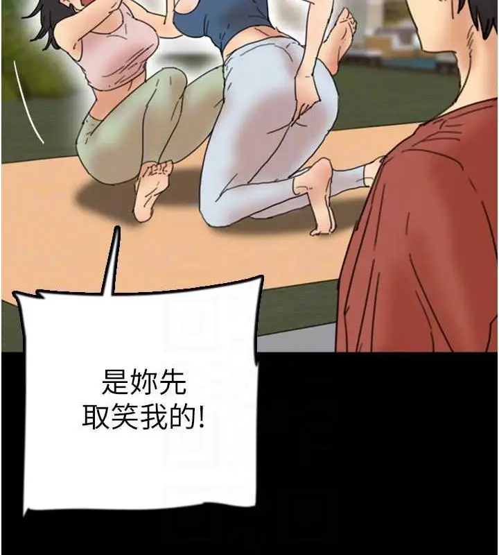 漫画《养父的女儿们》第42话第47张图