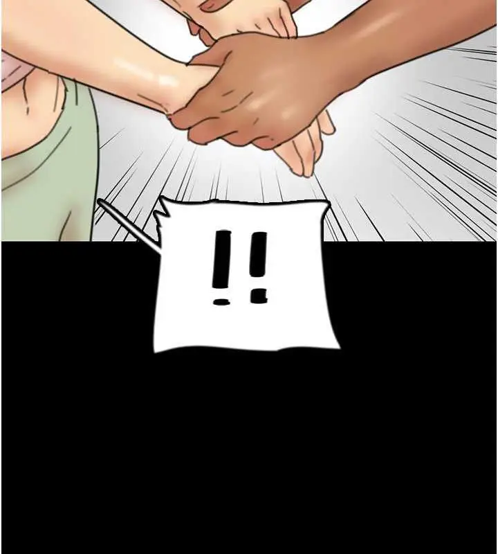 漫画《养父的女儿们》第42话第95张图