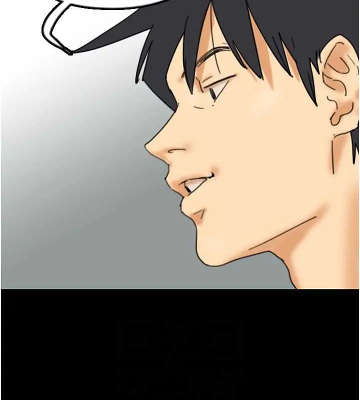 漫画《养父的女儿们》第43话第117张图